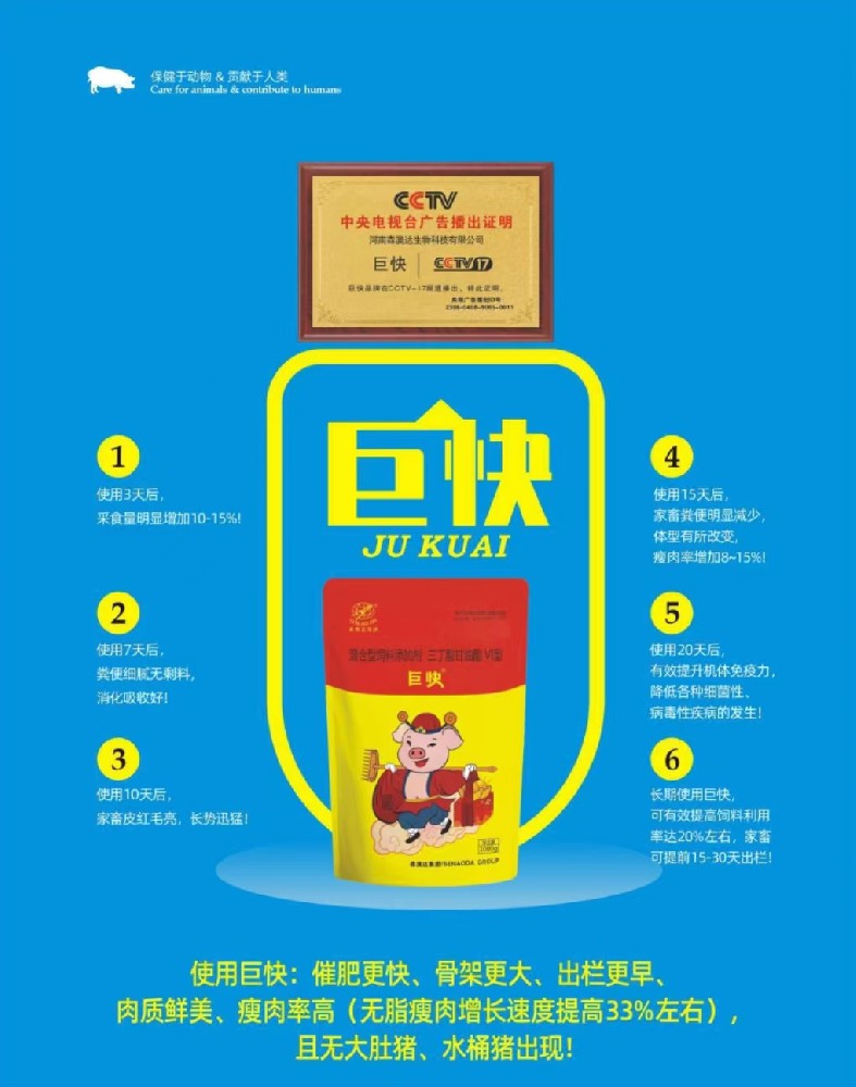 秋季要想養(yǎng)豬效益好，一定要做好這幾點！